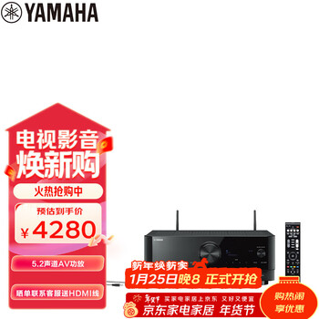 雅马哈（Yamaha）TSR-400 功放机 5.2声道家庭影院音响功放 8K 杜比 DTS 蓝牙 USB DSP 黑色