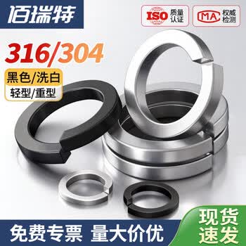 304不锈钢弹垫螺丝垫圈316开口垫片弹性垫片GB93金属圆形华司介子 304不锈钢M4【500个】黑色