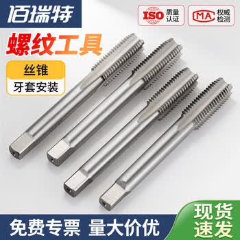 螺纹牙套丝锥ST钢丝螺套保护套安装工具机用细牙美制丝攻冲断器 16*1.5细牙【直槽丝锥1支】