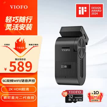 VIOFO行车记录仪VS1 1440P高清 二代星光夜视 语音声控5GWIFI 停车监控 标配（送32G卡）