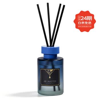 艾慕德无火香薰室内藤条香薰瓶伴手礼精油香薰酒店香氛卫生间空气清新剂 天蓝色 高山白茶