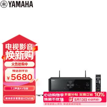 雅马哈（Yamaha）功放机TSR-700 7.2声道家庭影院音响功放 8K杜比全景声DTS:X 蓝牙 USB DSP 黑色