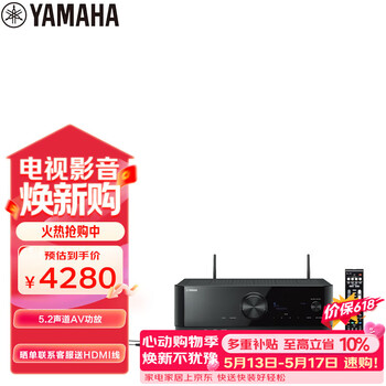 雅马哈（Yamaha） 功放机TSR-400 5.2声道家庭影院音响功放 8K 杜比 DTS 蓝牙 USB DSP 黑色