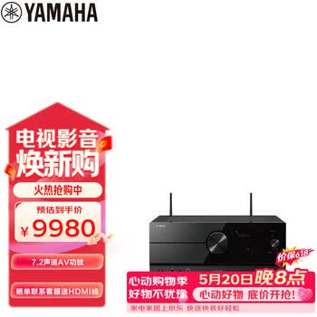 雅马哈（Yamaha）AV功放机RX-A4A 音响音箱家庭影院7.2声道 8K杜比全景声DTS:X 蓝牙WIFI 黑色