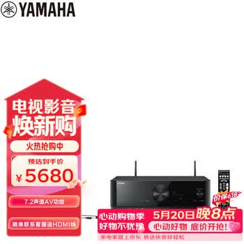 雅马哈（Yamaha）功放机TSR-700 7.2声道家庭影院音响功放 8K杜比全景声DTS:X 蓝牙 USB DSP 黑色