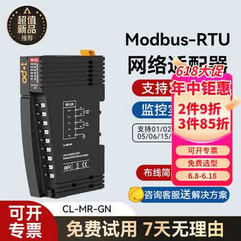ODOT零点工业级CL远程IO模块 串口网口扩展远程控制开关量模拟量RS485以太网兼容AB罗克韦尔 【耦合器】Modbus-RTU  CL-MR-GN