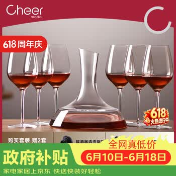 启尔（Cheer）红酒杯套装高脚杯 欧洲进口水晶玻璃杯酒具葡萄酒杯醒酒器套装