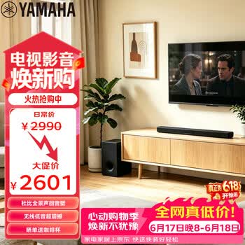 雅马哈（Yamaha）回音壁ATS-X500 杜比全景声电视音响客厅家庭影院音响蓝牙WIFI音箱无线低音炮套装