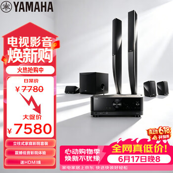 雅马哈（Yamaha）NS-PA41+TSR-400家庭影院音响音箱5.1立柱式AV功放音箱套装杜比DTS蓝牙USB音响