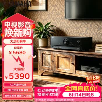 雅马哈（Yamaha）功放机TSR-700 7.2声道家庭影院音响功放 8K杜比全景声DTS:X 蓝牙 USB DSP 黑色