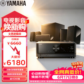 雅马哈（Yamaha）NS-P41+TSR-400家庭影院音响音箱5.1卫星式AV功放音箱套装杜比DTS蓝牙音响