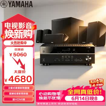 雅马哈（Yamaha）HTR-3072+NS-P41 家庭影院音响音箱5.1卫星式AV功放音箱套装杜比DTS蓝牙USB音响