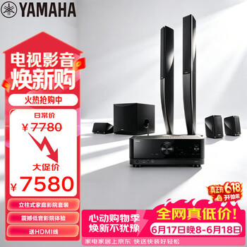 雅马哈（Yamaha）NS-PA41+TSR-400家庭影院音响音箱5.1立柱式AV功放音箱套装杜比DTS蓝牙USB音响