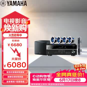 雅马哈（Yamaha）NS-IC400系列家庭影院音响音箱5.1声道吸顶式背景音乐蓝牙音响（7件套）HTR-3072功放