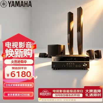 雅马哈（Yamaha）HTR-3072+NS-PA41家庭影院音响音箱5.1立柱式AV功放音箱套装杜比DTS蓝牙USB音响