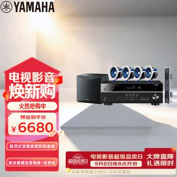 雅马哈（Yamaha）NS-IC400系列家庭影院音响音箱5.1声道吸顶式背景音乐蓝牙音响（7件套）HTR-3072功放