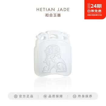 和合玉器和田玉羊脂白玉国潮瑞兽无畏牌挂件狮子玉牌雄狮玉挂佩玉