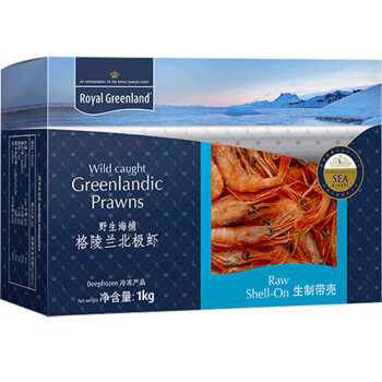Royal Greenland 皇家格陵兰 原装进口冷冻生制北极虾1kg90-150 海鲜水产