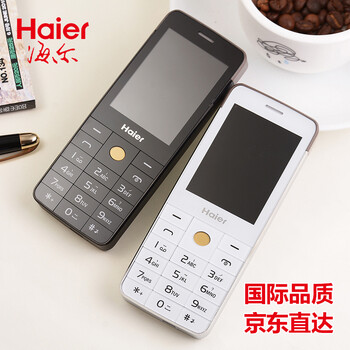 Haier/海尔 M315 移动联通2G  双卡双待老人机手机 银色