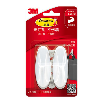 
                                                            3M高曼无痕挂钩强力粘钩  厨房浴室专用中号*2只装                