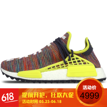 adidas阿迪達斯nmd human紅藍綠菲董聯名跑鞋ac7188 ac7361 41