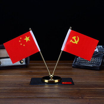 车载党旗饰品车内小办公桌金属金色款 v型可伸缩金色款 黑色防滑垫