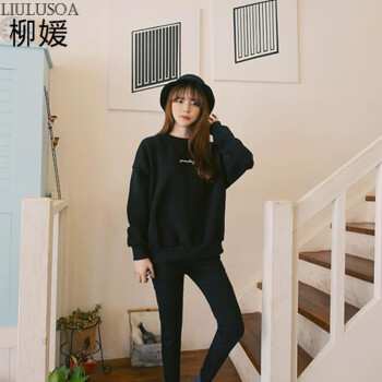 柳媛宽松大码女装加绒卫衣女春秋冬套头外套学生棒球服796 黑色 均码