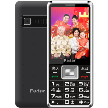 锋达通C868 电信天翼CDMA老人手机 黑