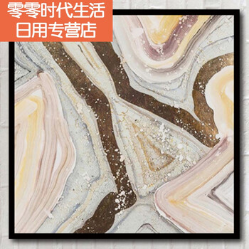 北欧风格现代简约客厅背景墙装饰画卧室壁画餐厅挂画抽象艺术几何 i