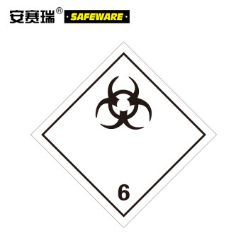 安赛瑞 32114 危险品标识(感染性物质 6)20片装 20×20cm 耐腐蚀化学