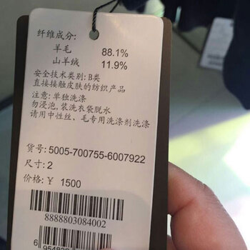 职业阿玛施特女装旗舰店专柜正品2015秋冬装新款羊毛时尚百搭圆领卫衣T恤衫毛衣 浅灰色针织衫 L(4码)