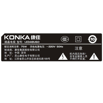
                                        康佳(KONKA) LED48U60 48英寸 国品电视 全高清智能网络平板液晶电视机                