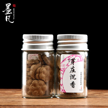 
                                        墨凡天然芽庄车载沉香片 汽车车载专用香片 电子香薰炉 香熏香料                
