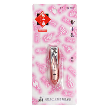 
                                        张小泉 指甲钳ZJQ-105B                