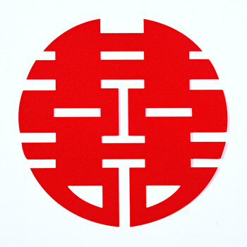 用品结婚压床喜字婚房装饰婚礼布置玻璃喜字贴无纺布大门门贴 圆喜款