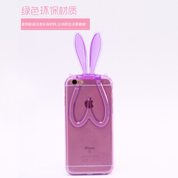 
                                        KH 透明水晶兔耳朵支架手机壳 苹果6/6S挂绳兔子硅胶壳 iphone6/6S手机套 iphone6 4.7英寸兔耳 紫色                