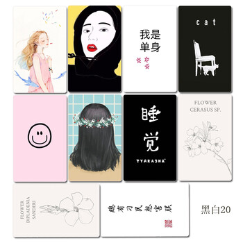 黑白简约卡贴个性水晶磨砂果冻照片公交动漫学生定制作饭卡贴 黑白20