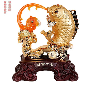 卓品佳卓品佳 鱼摆件财富有余鱼乔迁开业商务礼品贺礼客厅办公室摆件