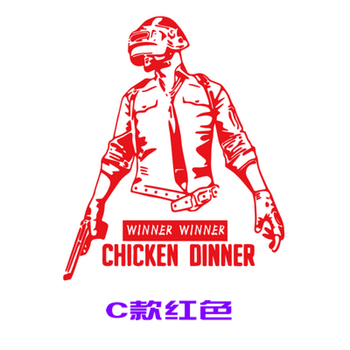创意绝地求生贴纸网吧游戏晚上吃鸡装饰墙贴橱窗手游创意贴画 c款红色