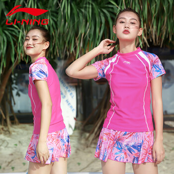 李宁 Li Ning 女分体裙式保守显瘦游泳衣女小清新学生运动短袖遮肚泳装162粉色xl 160 170cm 55 60kg 图片价格品牌报价 京东 李宁 Li Ning 女分体裙式保守显瘦游泳衣女小清新学生运动短袖遮肚泳装162粉色xl 160 170cm 55 60kg 图片价格品牌报价 京东