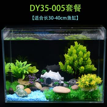 鱼缸装饰仿真水草造景套餐小型摆件水族景观假树底沙石铺底桥假山dy35 005套餐 不含缸 图片价格品牌报价 京东