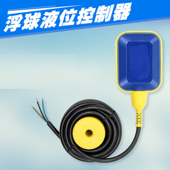 古达 浮球开关水位控制器 液位计水塔水箱塑料自动上水控制浮球阀抖音