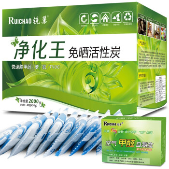 
                                        
                                                            锐巢 净化王免晒活性炭包2000g 新房装修除甲醛清除剂 家用汽车去甲醛竹炭包净化除味碳包（精装）                