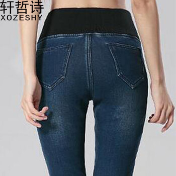 轩哲诗  2015秋冬装新款松紧腰高腰牛仔裤加绒加厚女牛仔裤女 6008 蓝色 28码
