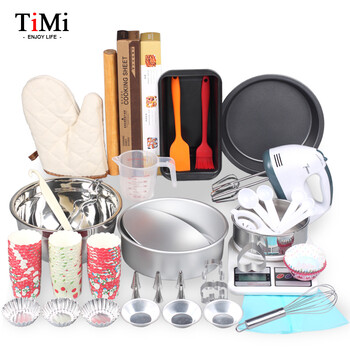 
                                        TIMI 烘焙套装 烘焙工具套装 新手入门套餐 做蛋糕饼干蛋挞的蛋糕模具 烘焙模具 烘焙整套                