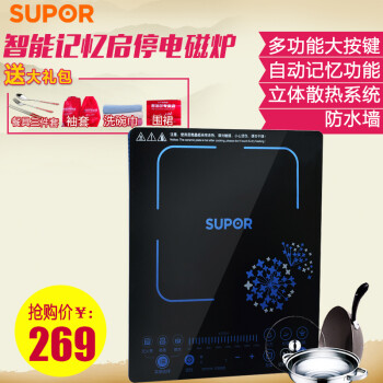 
                                        苏泊尔（SUPOR）电磁炉 家用智能记忆超薄触摸式送汤锅炒锅SDHCB8E33                