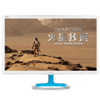 AOC LV242WIM6 23.6英寸爱眼净蓝光IPS-ADS广视角炫彩硬屏液晶显示器（白色）(HDMI)