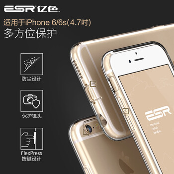 【京东配送】亿色(ESR)本色系列苹果6手机壳/保护套/软壳 适用苹果iPhone6/6s 4.7英寸-软壳啫喱白