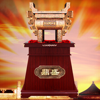 红古铜鼎摆件大号工艺品 公司酒店开业乔迁礼品摆件送客户礼物办公室