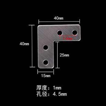 不鏽鋼角碼90度直角l型傢俱角鐵加厚窗戶木門連接件固定支架 不鏽鋼l